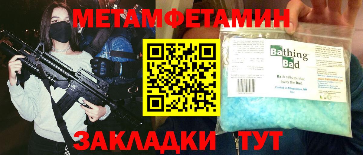 АМФ VHQ Югорск