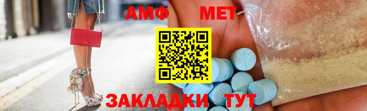 darknet какой сайт  Амфетамин VHQ  Вход с VPN  Югорск  Amphetamine 