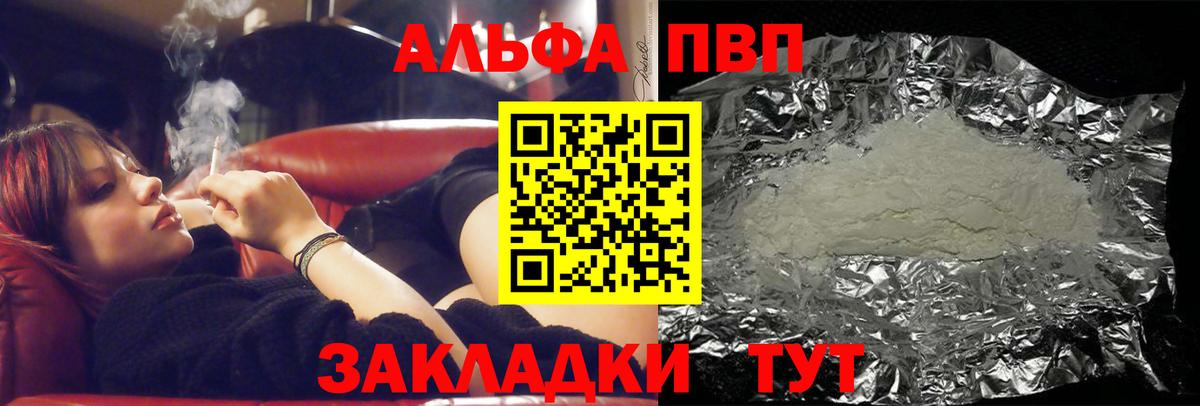 Югорск  даркнет сайт  APVP кристаллы  Alpha-PVP  Вход с VPN  Alpha-PVP СК  Alpha-PVP крисы CK 