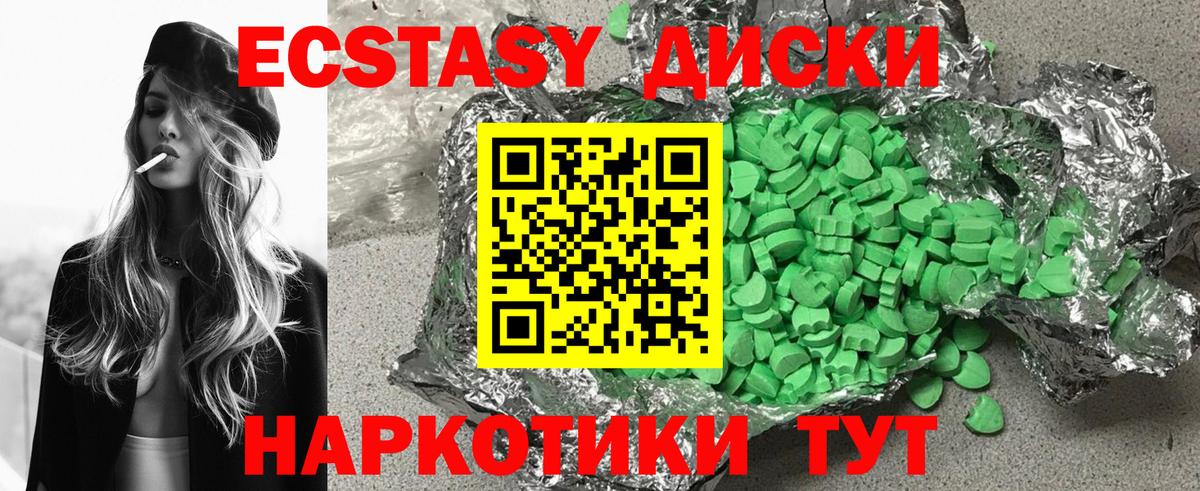 Югорск  Ecstasy бентли  ЭКСТАЗИ  ЭКСТАЗИ TESLA  Вход с VPN 