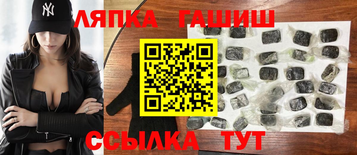 цена   Гашиш Изолятор  Гашиш хэш  Вход с VPN  Югорск 