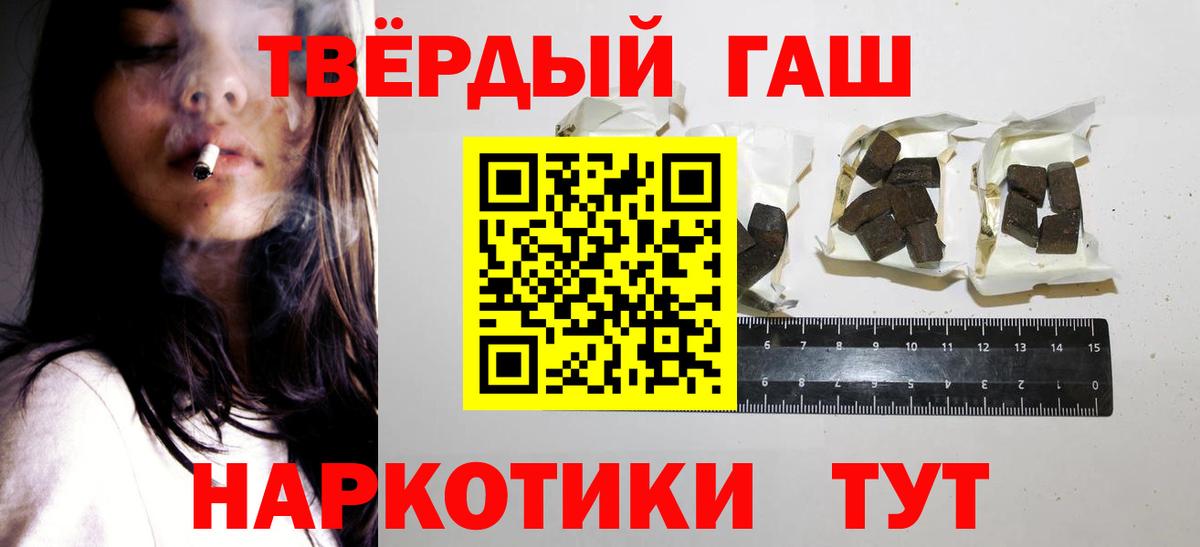 ГАШ Ice-O-Lator Югорск