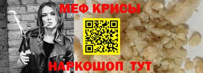 гашик Чебаркуль