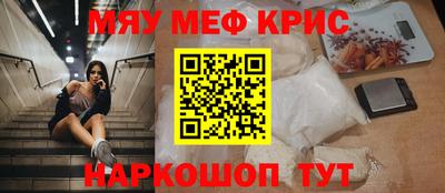 мяу мяу мука Чебоксары