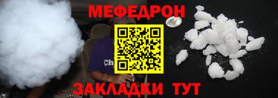 MDMA Чапаевск