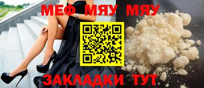 MDMA Чапаевск