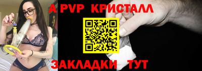 гашик Чебаркуль