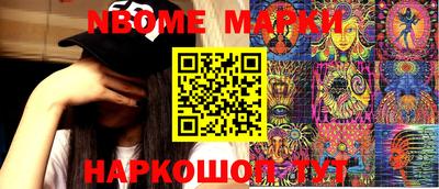 гашик Чебаркуль