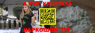 гашик Чебаркуль