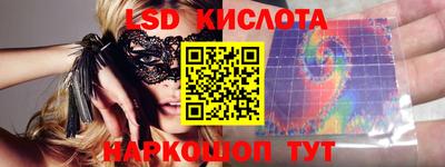 гашик Чебаркуль