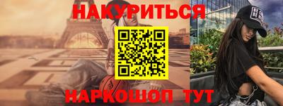 гашик Чебаркуль