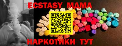 мяу мяу мука Чебоксары