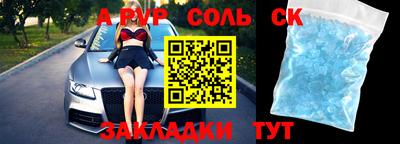 мяу мяу мука Чебоксары