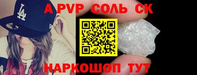 MDMA Чапаевск