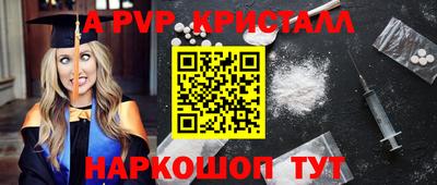 MDMA Чапаевск