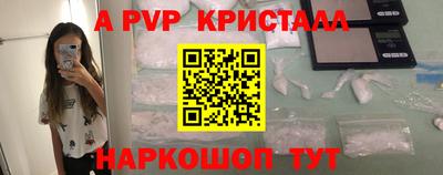 гашик Чебаркуль
