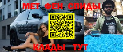 гашик Чебаркуль