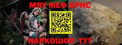 MDMA Чапаевск