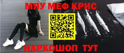 MDMA Чапаевск