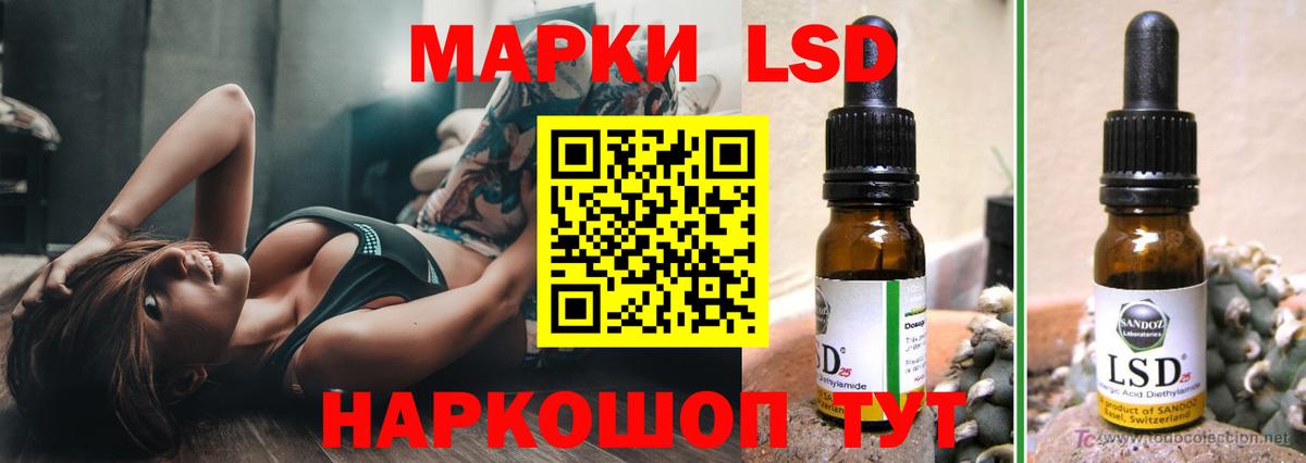 LSD-25 экстази кислота  hydra ссылки  Вход с VPN  Югорск  Лсд 25 экстази ecstasy 