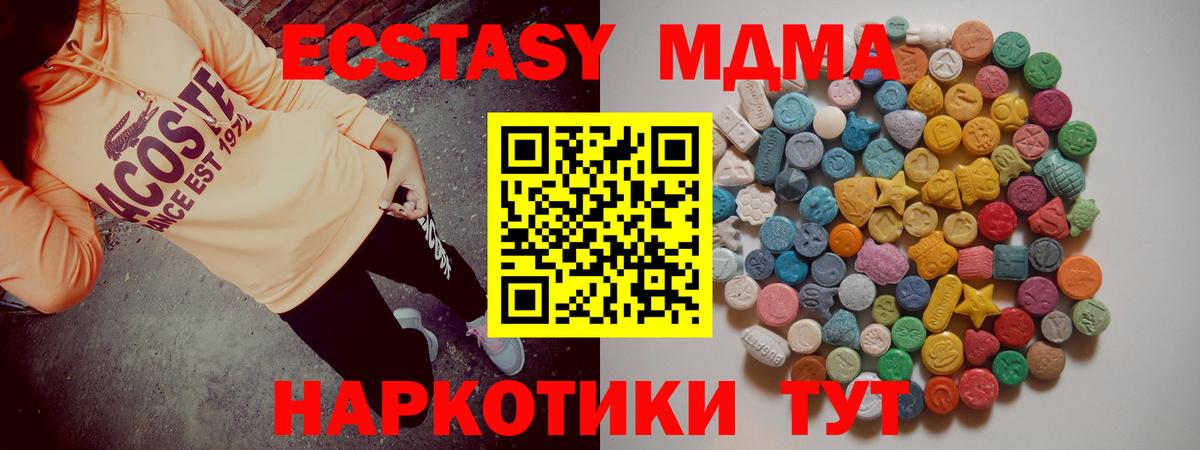 MDMA VHQ Югорск