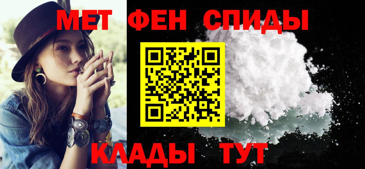 МЕТАМФЕТАМИН витя  МЕТАМФЕТАМИН витя  Югорск  Вход с VPN 
