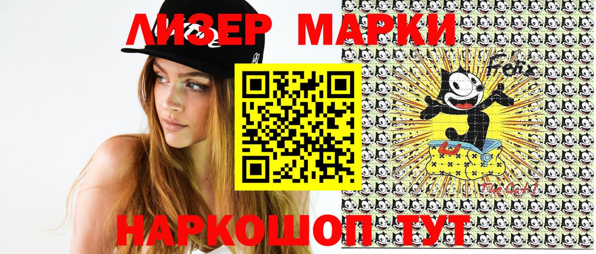 Югорск  Марки 25I-NBOMe 1,8мг  как найти   Вход с VPN  Марки 25I-NBOMe 1,8мг  Марки N-bome 