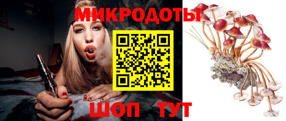 Югорск  Псилоцибиновые грибы GOLDEN TEACHER  Вход с VPN 