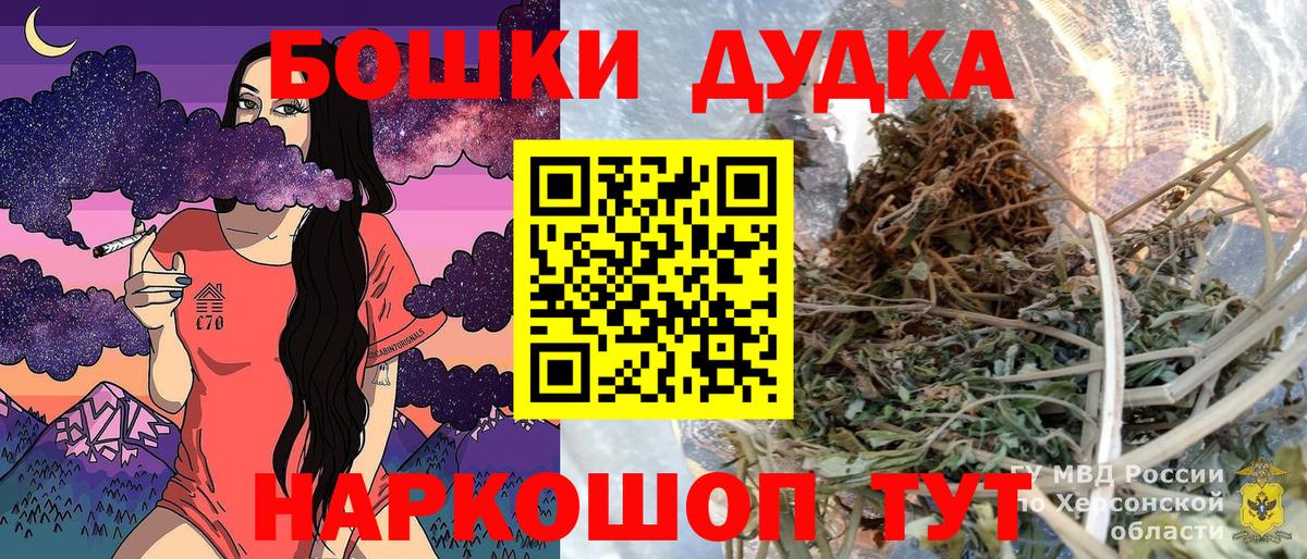 Бошки марихуана LSD WEED  Вход с VPN  Югорск  Конопля LSD WEED  Конопля планчик 